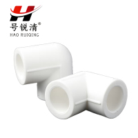 号锐清 PPR弯头 6分 个
