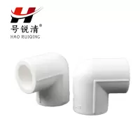 号锐清 PPR弯头 一寸 个