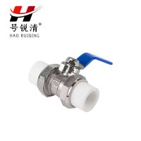 号锐清 PPR热熔双活球阀 4分 个