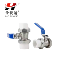 号锐清 PPR热熔双活球阀 一寸 个