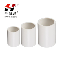 号锐清 PVC管古 110 个