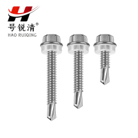 号锐清 彩钢瓦钻尾钉 20mm 80个/盒