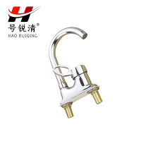 号锐清 双柱冷热水龙头 4分 个