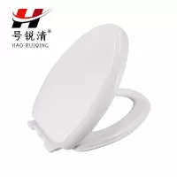 号锐清 坐便盖 42cm*35cm 个