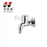 号锐清 小冷水龙头 4分 个