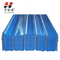 号锐清 彩钢瓦 100cm*100cm 平方米