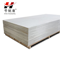 号锐清 石膏板 1200mm*2000mm 张