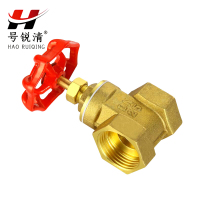 号锐清 铜闸阀 4分 个