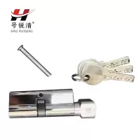 号锐清 室内门锁芯 70mm*20mm 个