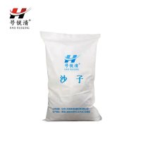 号锐清 沙子 100*100*100 立方米