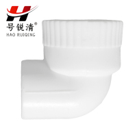 号锐清PPR内牙弯头 一寸 个