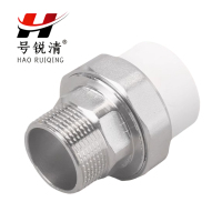 号锐清PPR外牙活接 一寸 个