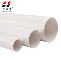 号锐清PVC下水管 110 根