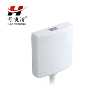 号锐清蹲便水箱 40cm*35cm 个