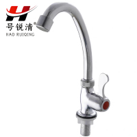 号锐清立式单冷水龙头 4分 个