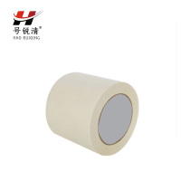 号锐清分色纸 3cm*20m 卷