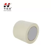 号锐清分色纸 3cm*20m 卷