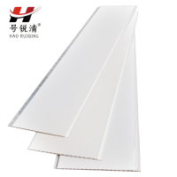 号锐清扣板 300cm*30cm 张