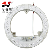 号锐清LED灯芯 18W 个