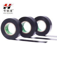 号锐清电工防水胶带 20mm*10m 卷