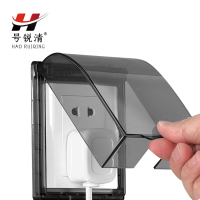 号锐清86明装防水插座 86型 个