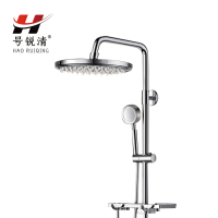 号锐清花洒 801型4分口径 套