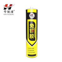 号锐清 免钉胶 300ml 支