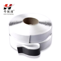 号锐清双面丁基防水密封胶带 2mm*20mm*20m 卷