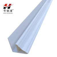 号锐清 扣板棚角线 长3m*30mm 根