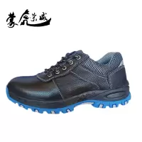 蒙虎荣威 保护足趾安全鞋