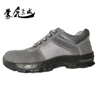 蒙虎荣威 绝缘防砸鞋 低腰 皮面+网布