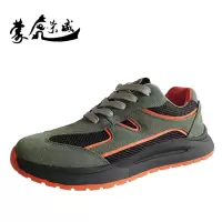 蒙虎荣威 绝缘防砸鞋