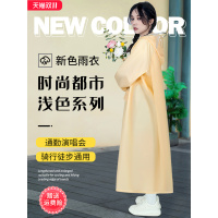 雨衣女款一体式长款全身防暴雨成人外穿电动车新雨披学生专用单人