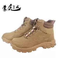 蒙虎荣威 棉防砸鞋