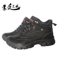 蒙虎荣威 多功能安全鞋