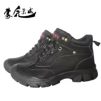 蒙虎荣威 多功能安全鞋