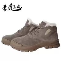 蒙虎荣威 棉绝缘防砸鞋 反绒皮