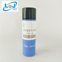 记号笔专用清洗剂 LYHJ-ATK 458ml/瓶