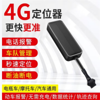 觅车 4G车载GPS定位器有线北斗汽摩电动车货车队管理断油断电智慧交通 [通用版]精准定位+已配卡