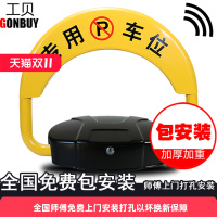 汽车轮胎锁加厚防盗锁车器小轿车suv车轮锁停车锁物业专用乱停车