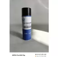 龙源恒洁 涤-II自喷电器清洁剂 LYHJ-DTC-II 458ml/瓶