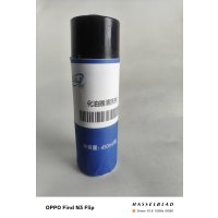 龙源恒洁 化油器清洗剂 LYHJ-HYQ 450ml/瓶