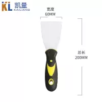 凯量 油灰刀腻子刀清洁铲 不锈钢2寸 把