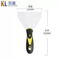 凯量 油灰刀腻子刀清洁铲 不锈钢5寸 把