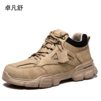 卓凡舒 633劳保鞋 卡其色 双