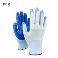 卓凡舒 丁晴手套 蓝白均码 双