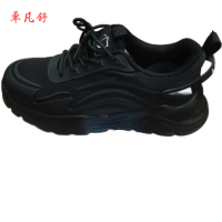卓凡舒 D211劳保鞋 黑色 双