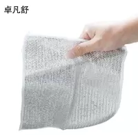卓凡舒 钢丝抹布 20cm*20cm 片