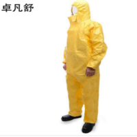 卓凡舒 防护服 黄色 套