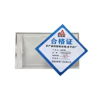 金锐桥 亚克力盘350X250X25mm个